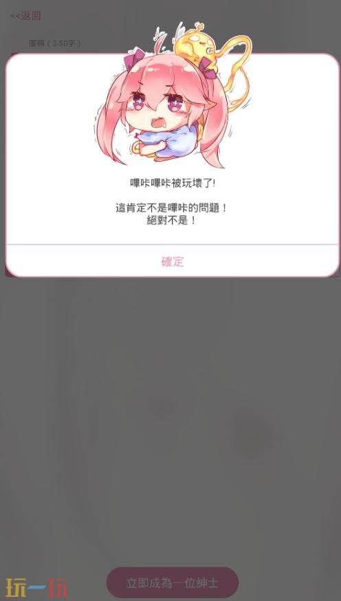 精彩资源库播不停哔咔漫画入口