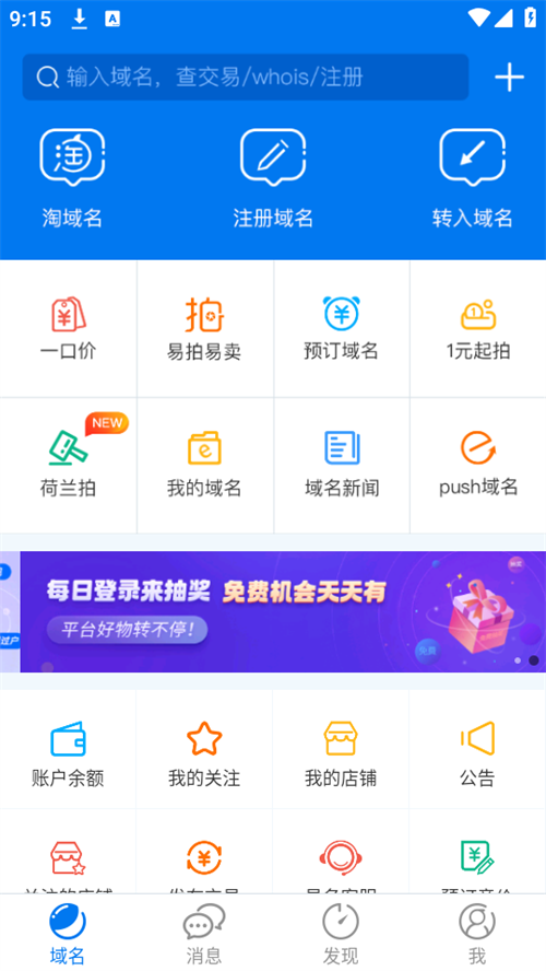 精彩资源库播不停域名停靠大全
